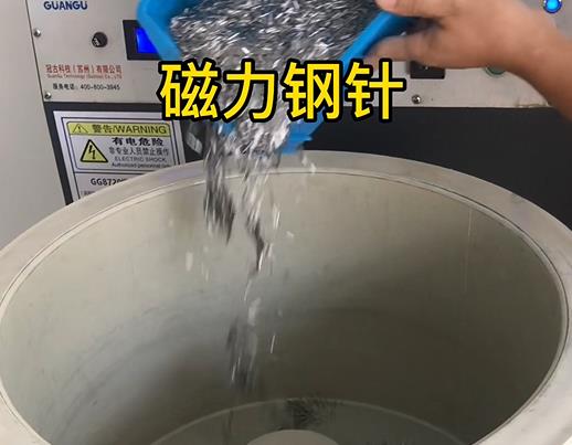 叶城不锈钢箍用钢针