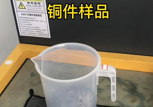 叶城紫铜高频机配件样品